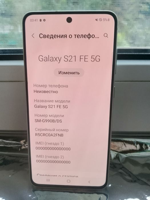 Samsung Galaxy S21 FE 5G не видит сим  ОБМЕН