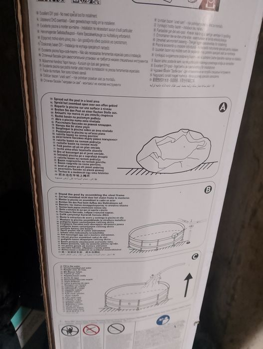 Basen stelażowy 3 m średnica wysokość 76 cm z pokrywą i pompą