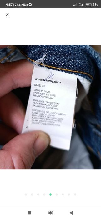 Шорти чоловічі Tommy Hilfiger