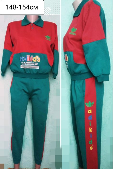 Хлопчакові спортивні костюми,куртки