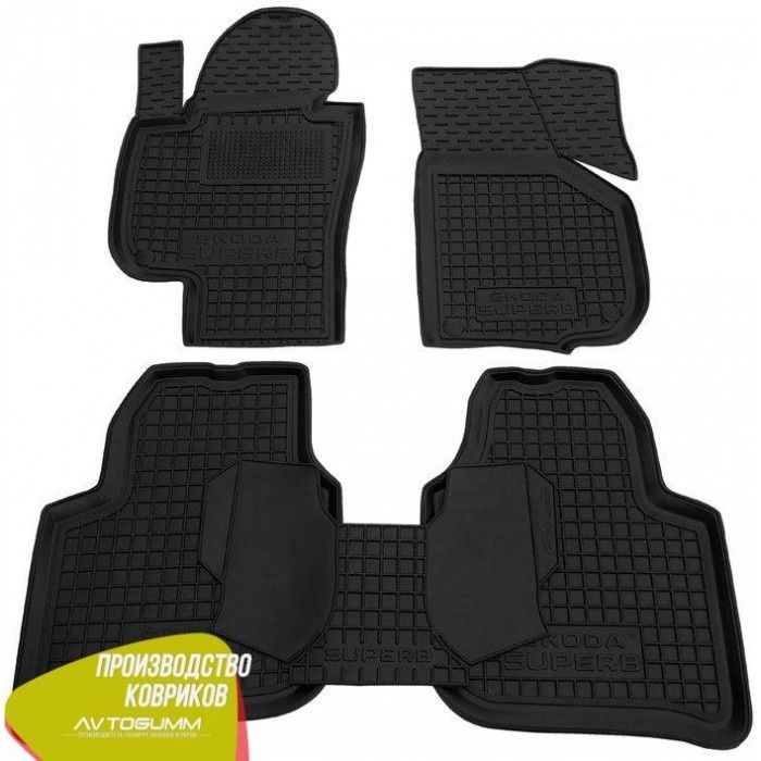 Коврики SKODA SUPER B  2001-2008 / 2008-2014 / 2014-2024 / 2024+ килимки гумові для шкода Супер Б / резиновые коврики для шкода СуперБ