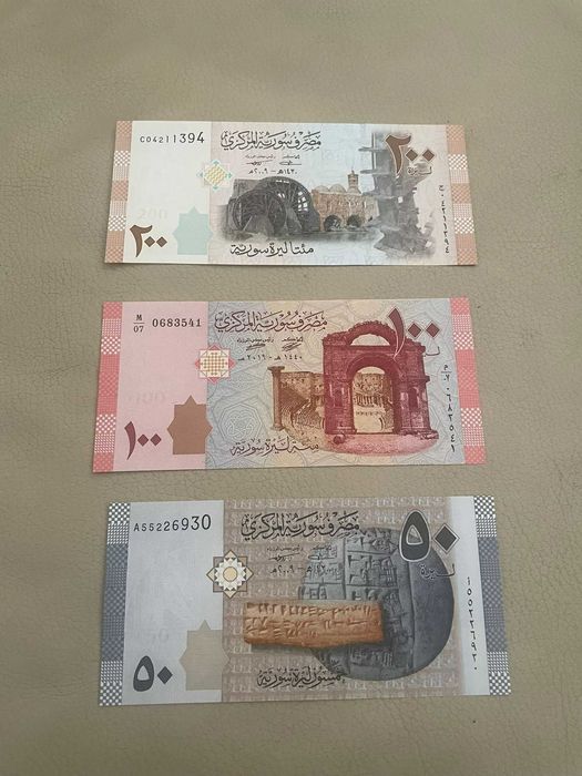CONJUNTO 3 NOTAS SIRIA