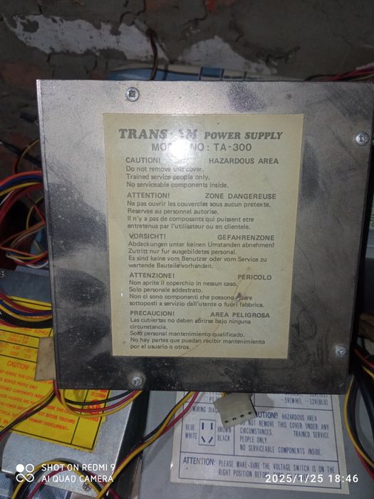 Блоки живлення від ПК