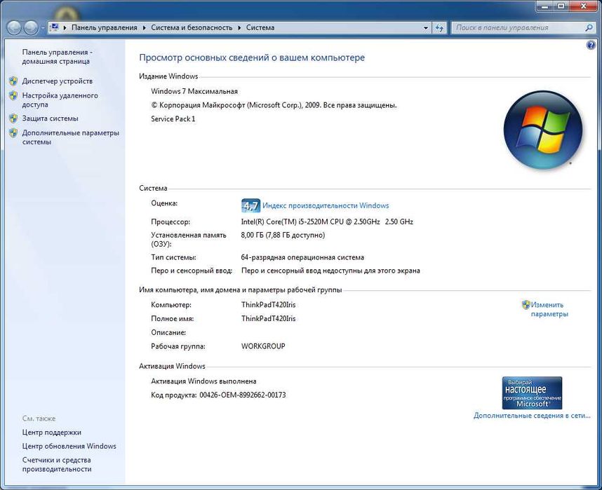 ноутбук Lenovo ThinkPad T420 бизнес класса.