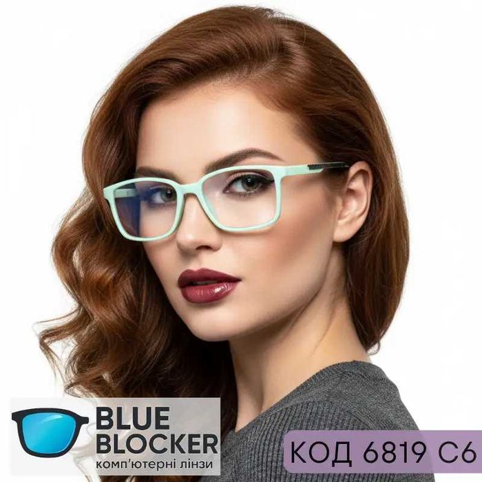 Універсальні комп’ютерні окуляри Blue Blocker + плюс Код 6819 C6