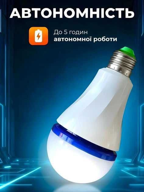 Аварійна акумуляторна лампочка LED 30Вт Е27 3шт 18650 3,7В роздріб/опт