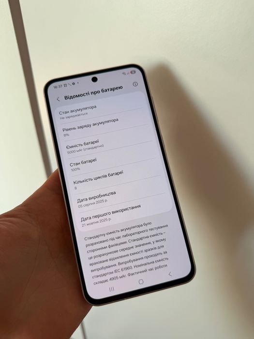 Samsung A56 8/256GB 5G Cтан нового 8 цикл зарядки Комплект MDM TRADEIN Pink рожевий 256гб А56