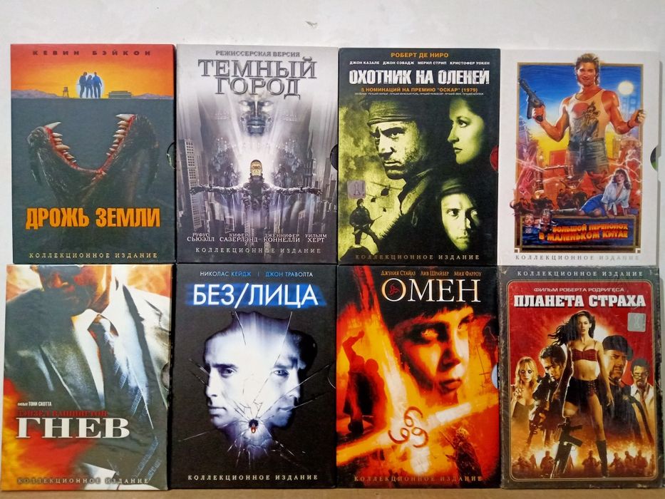 Коллекционные DVD - "Киномания" - 3000 шт.