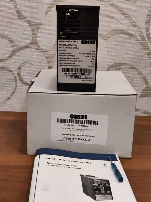 Продам частотник  ОВЕН ПЧВ 101 К37 А