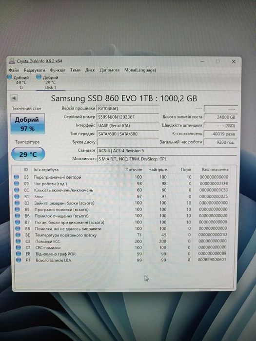 Samsung 860 EVO 1 Tb SSD