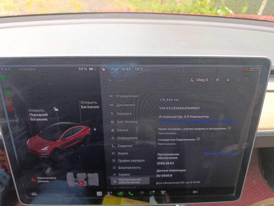 TESLA Model 3 Lr RWD