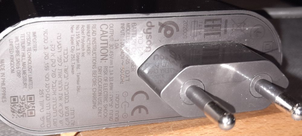 Зарядка до пилососу dyson 270576-05, зарядний пристрій.