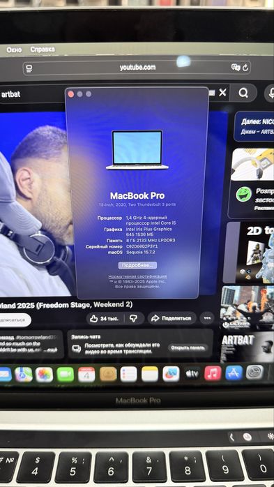 Macbook Pro 13 2020 256 Gb i5 8 Gb Silver