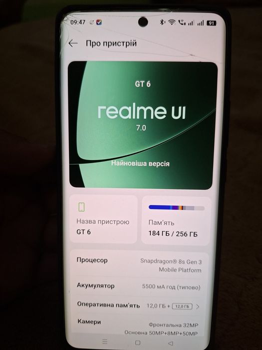 Realme gt6 Snapdragon 8s Gen3