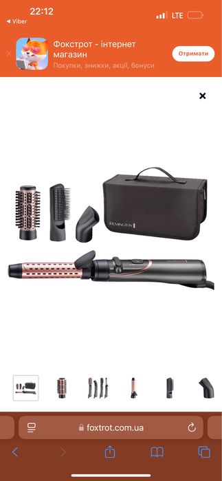 Стайлер для волосся,Remington,має 6 насадок в комплекті