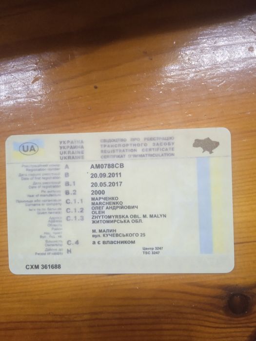 Продам Ауди А6 ц5