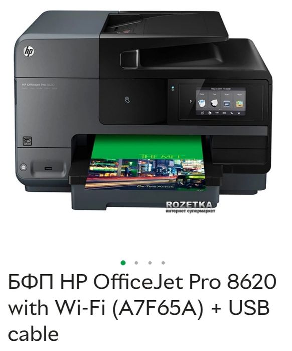 Принтер 3в1 стан новий