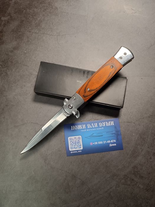 Нож стилет |  складной нож стилет