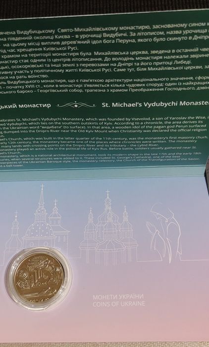 Монети НБУ Україна