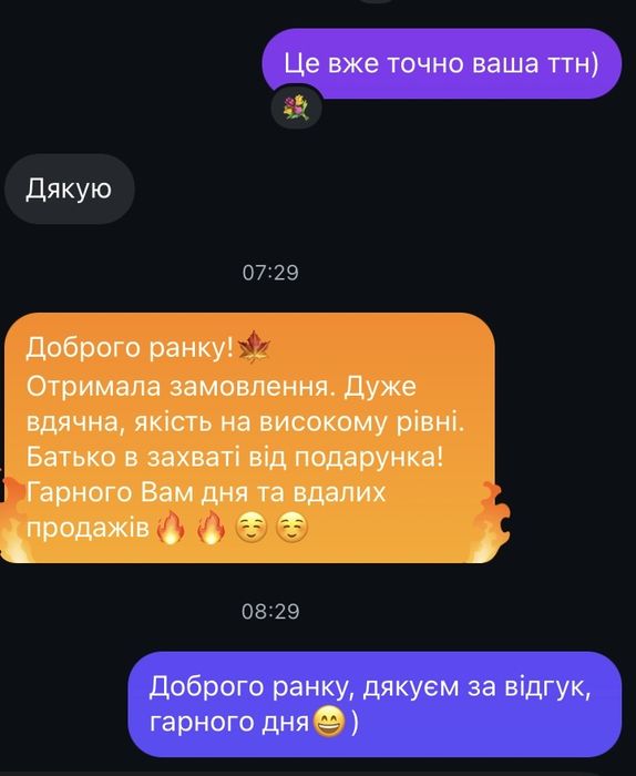 Набір Шампурів Шампура Кращий Подарунок Чоловіку
