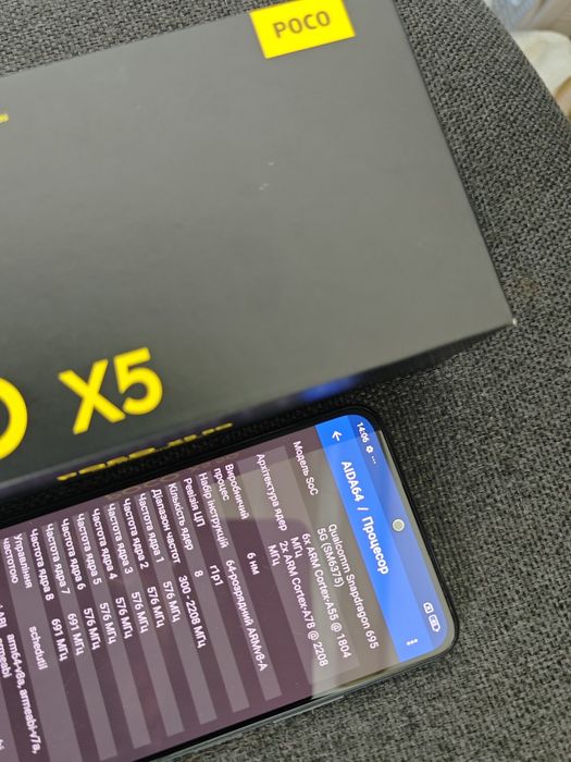 Poco X5 6/128 Snap Офіційний