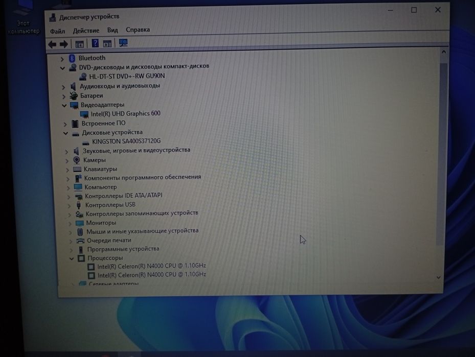 Продаю ноутбук Dell Inspiron 15-3573 с отличной батареей
