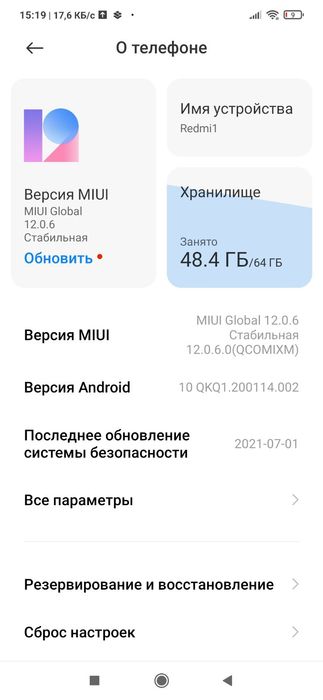 Redmi Not 8 (Редмі Нот 8)
