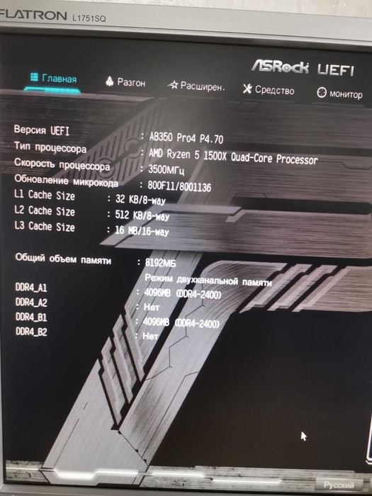 Комп'ютер: монітор, системний блок, клавіатура, миша.