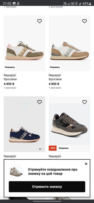 Кроссовки NAPAPIJRI р 39 Оригінал!