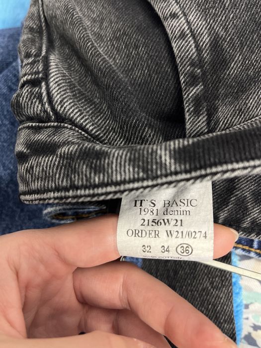 Джинси балони ,