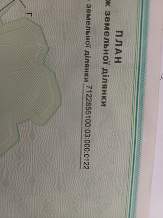 Продам паї загальна площа 9 га.