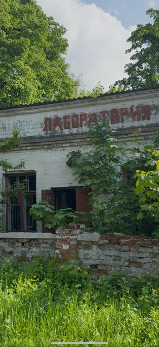 Продажа нерухомості