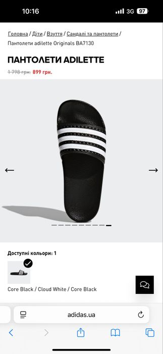 Шльопки Adidas 37 р.