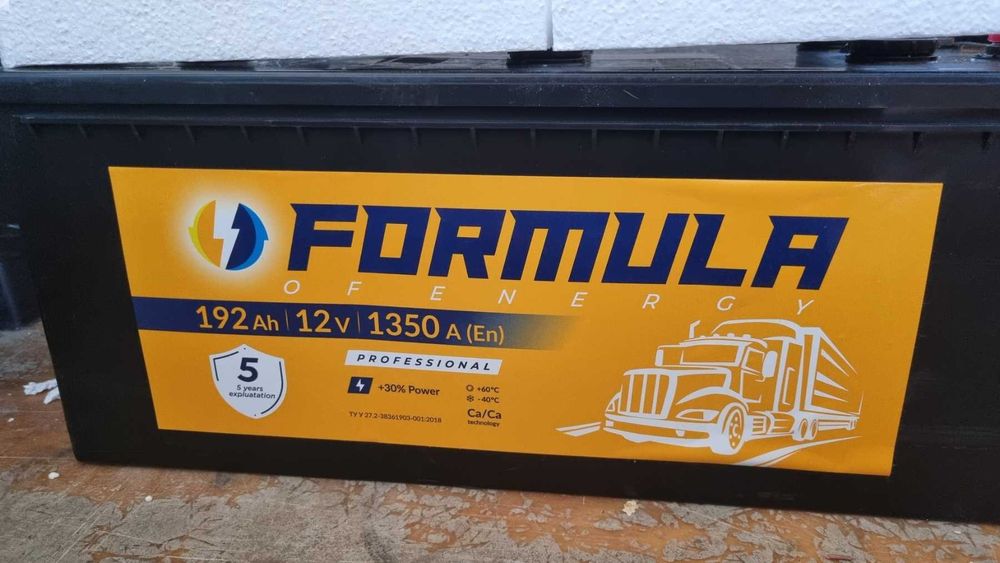 Акумулятори вантажні Тернопіль