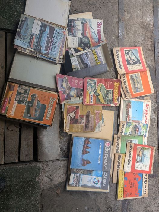 Колекція журналів ''за рулем''