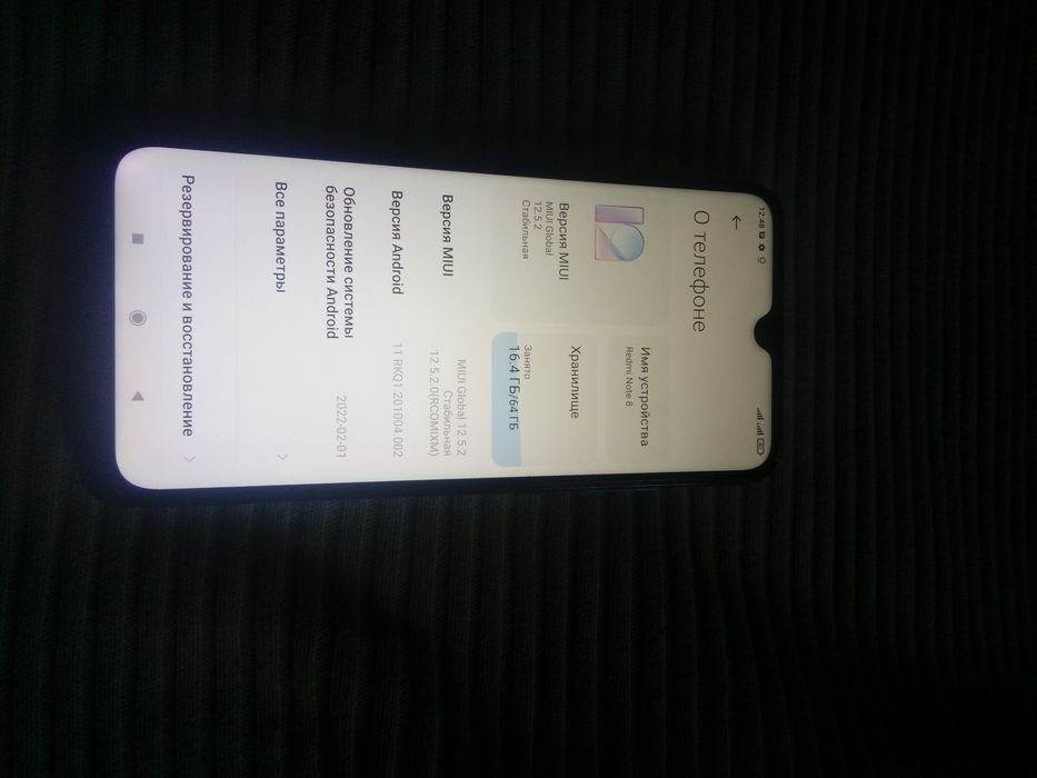 Редми ноте 8. 4/64