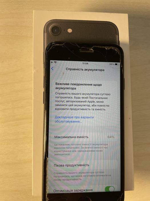 Продам Iphone 7 34 GB Black