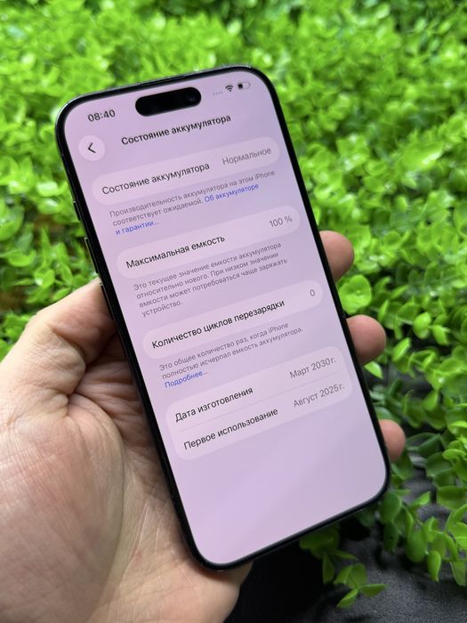 iPhone 15 Pro, 256gb, Blue Titanium (Neverlock) Айфон 15 Про #4009