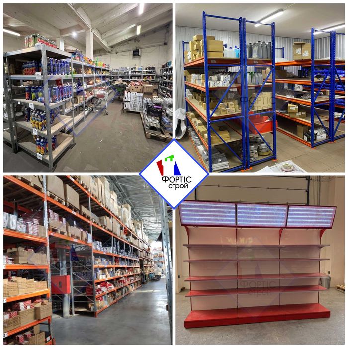 Покупка бу складских, полочных и торговых стеллажей,викуп б/в стелажів