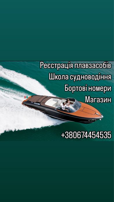 Якорь для катера и лодки 2,26 кг