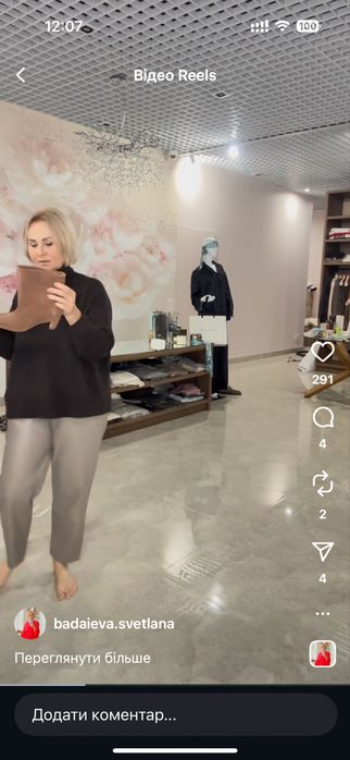 Штани екошкіра Vicolo Imperial