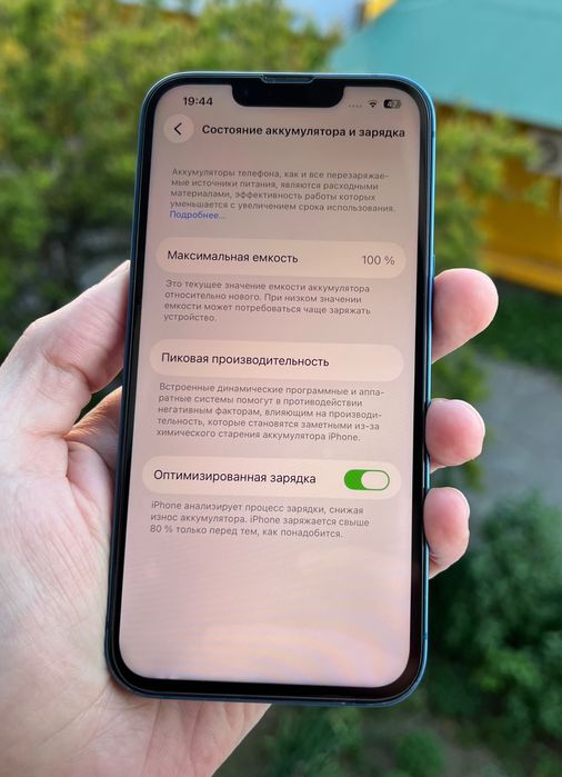 iPhone 13 128GB Neverlock