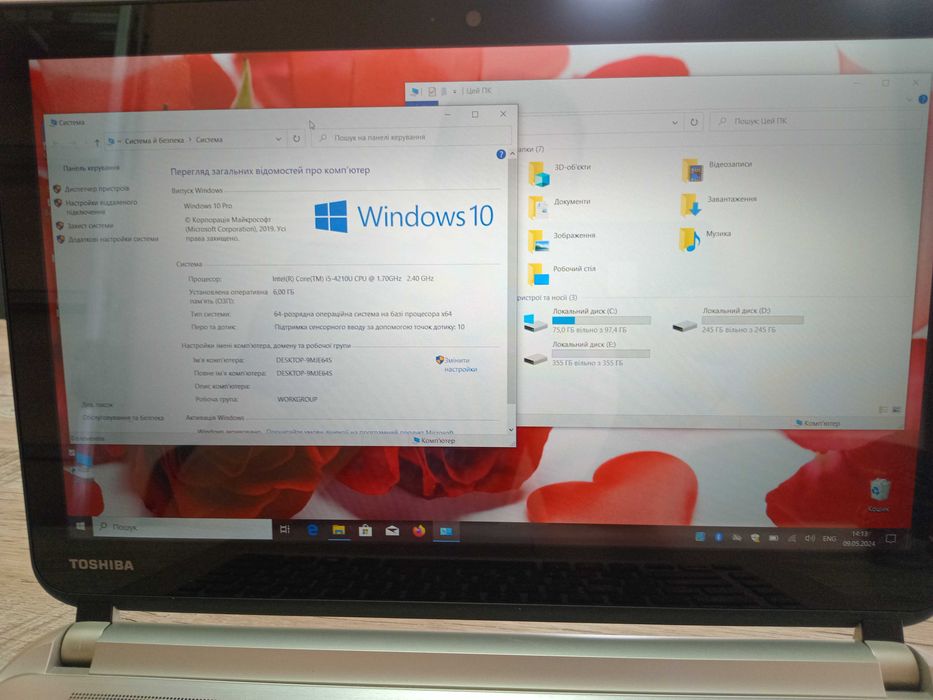 Ноутбук Toshiba Sattelite E45T INTEL CORE i5-4210U Full HD Тачскрін