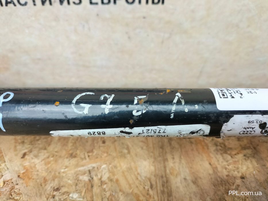 VW Golf 7 VII 12-20 1.6 TDI Caddy Leon Полуось передняя левая привод