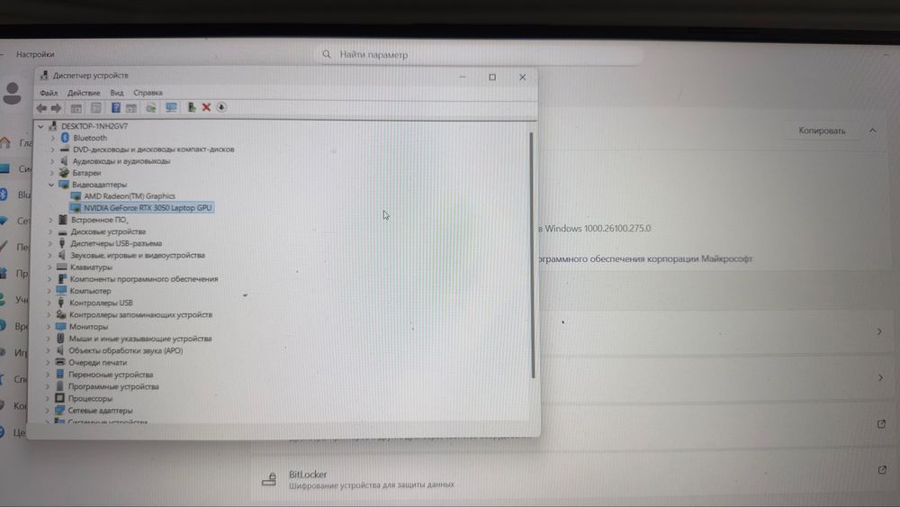 Игровой ноутбук ASUS ROG Strix G1513IC