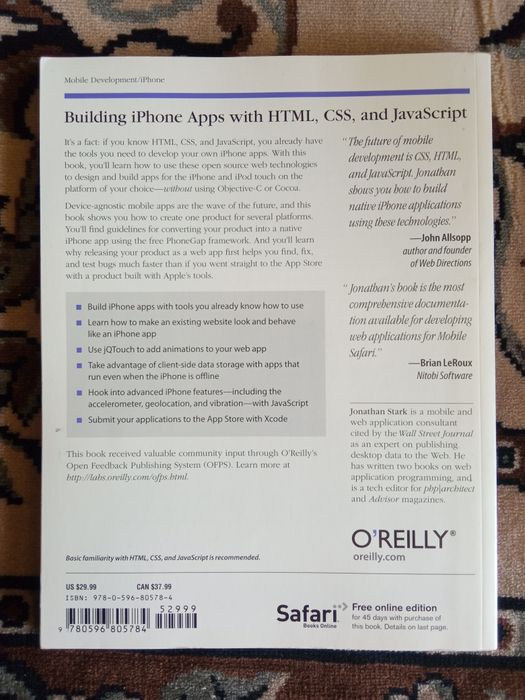 Книга iPhone Apps