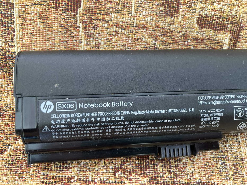 Батарея аккумулятор акб для ноутбука HP SX06 (EliteBook 2560p, 2570p) HSTNN-UB2L