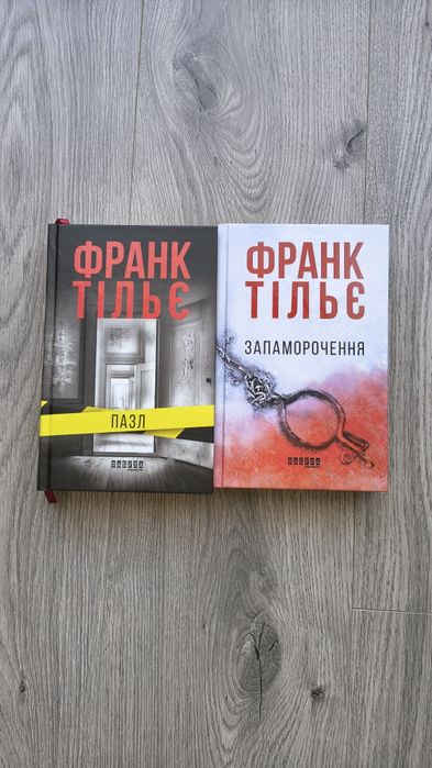 Книга Запаморочення Пазл Франк Тільє
