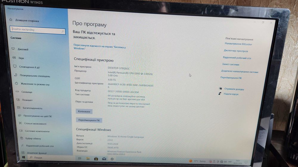 Компьютер системный блок Asus
