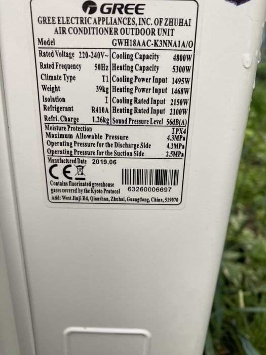 Кондиционер GREE 18 on of
